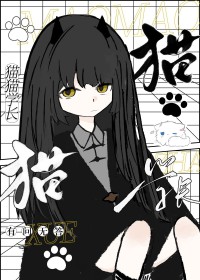 猫猫学狗叫的搞笑视频