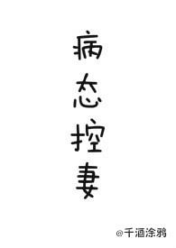 包头昆区哪家锅包肉正宗