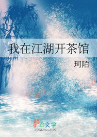 我在江湖手游折扣