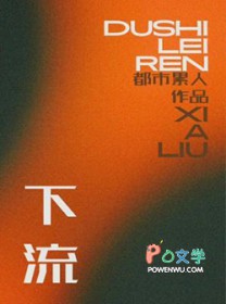 下流坎特伯雷