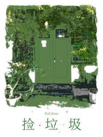 捡垃圾模拟器电脑版下载